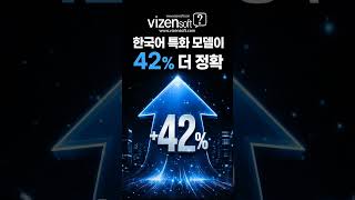 벡터 임베딩 모델, BGE vs OpenAI vs Solar 어떤 걸 써야 할까? #shorts