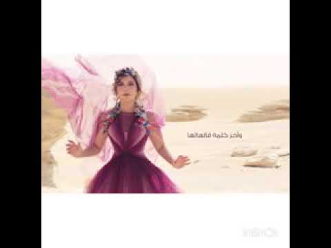 اصاله نغمه جامده جدا