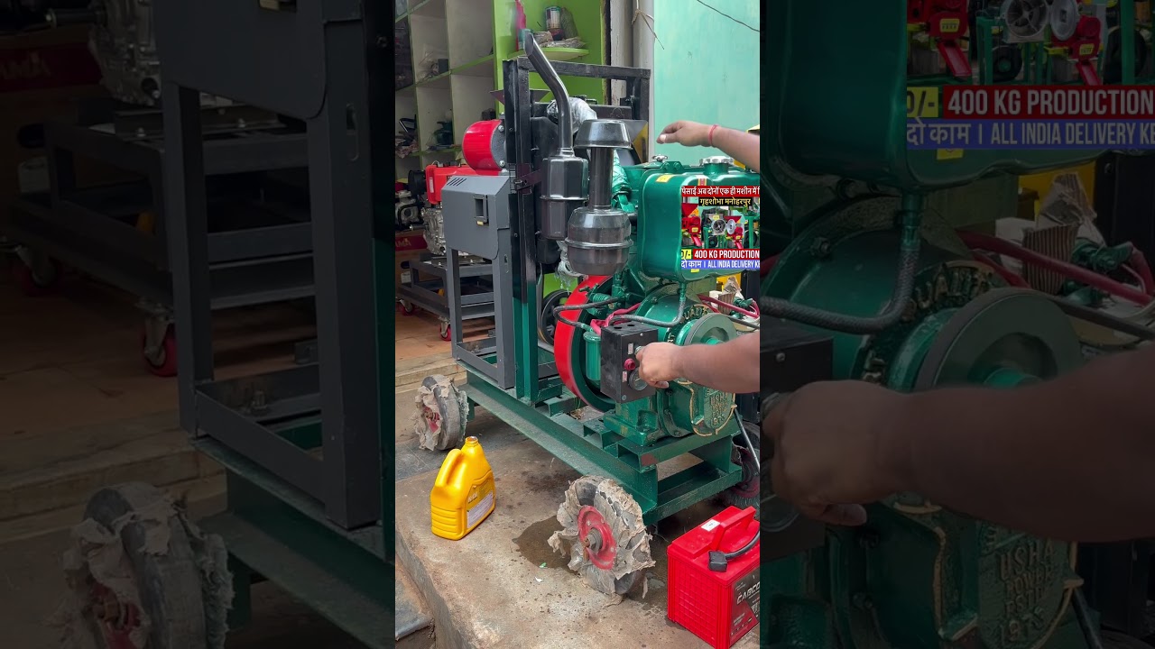 12 HP DIESEL ENGINE RICEMILL MACHINE REDDY TO DISTPATCH