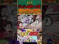 ⑧もしもジョジョ4部のキャラ達が漢字でGOをやってみたらwww