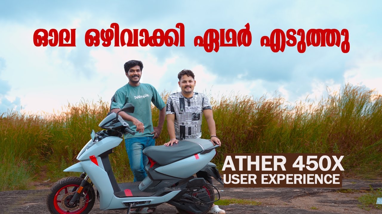 Ola vs Ather 450X Malayalam User feedback | masters vlog