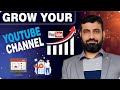 Tips to Grow YouTube Channel | Grow your YouTube Channel