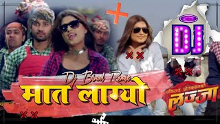 Maat lagyo maat lagyo - Lajja Nepali Dj Song/New Nepali Song 2077/2021|Dj Binod Remix