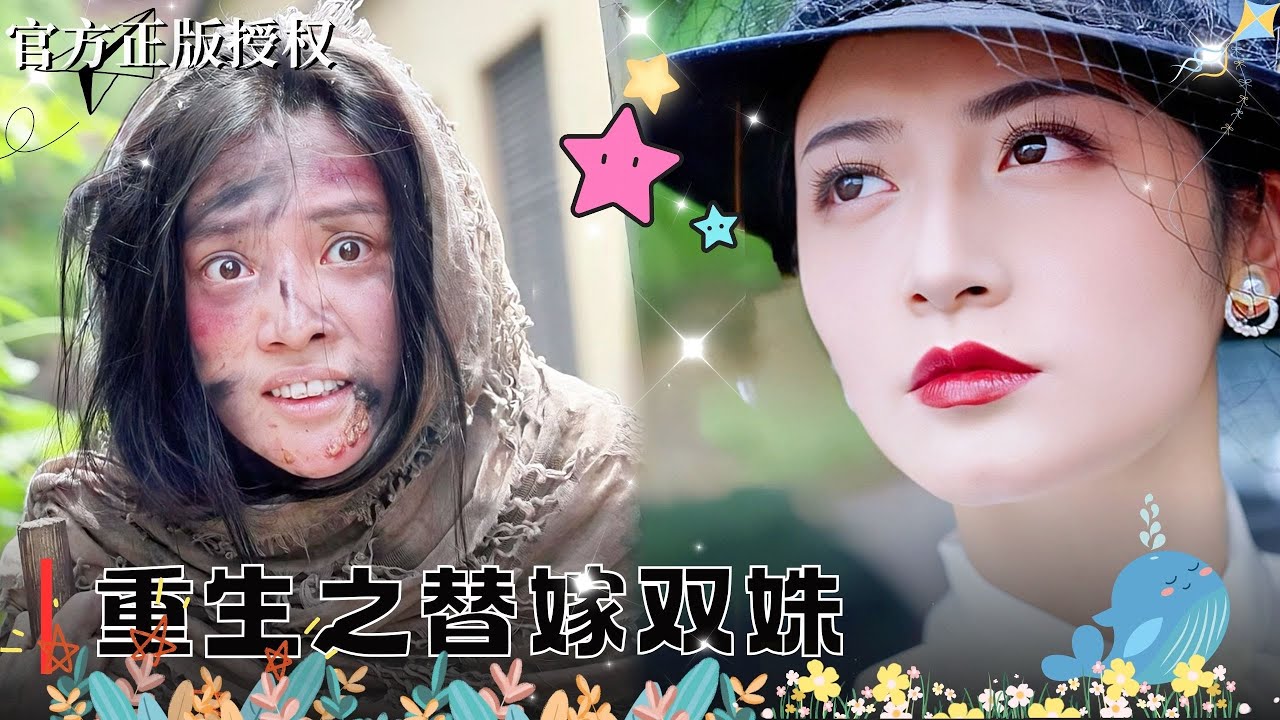 重生逆袭：嫉妒与爱情的较量