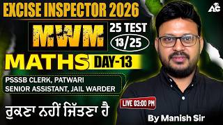 PSSSB Excise Inspector | Punjab Police Constable | Math Tricks | Math By Manish Sir | Arora Classes