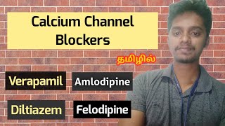 #47 Calcium Channel Blockers in Tamil | Verapamil | Amlodipine | Diltiazem