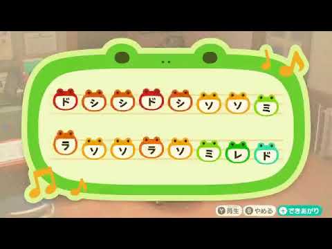 【あつ森の島メロ】雲は白リンゴは赤(Aメロ) / aiko
