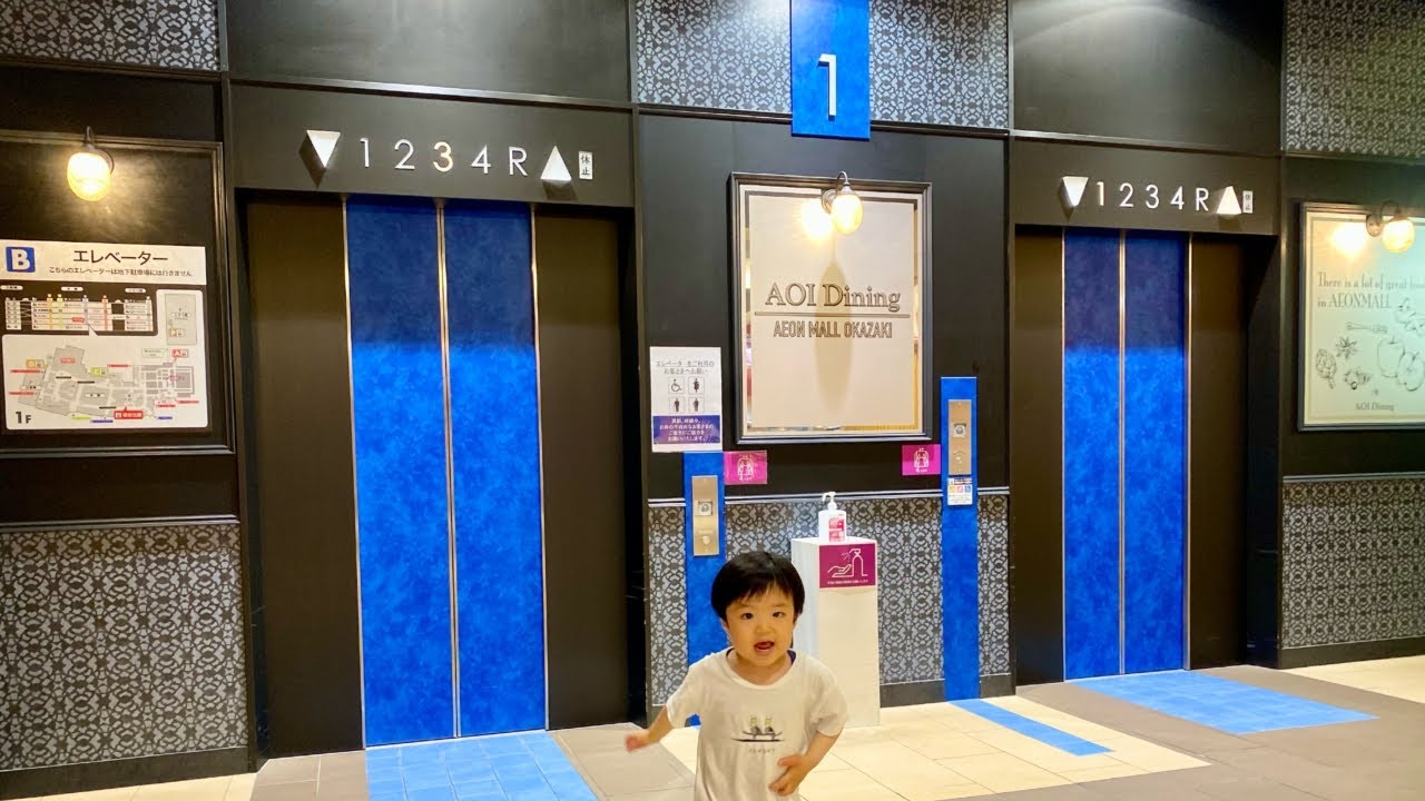 【56日目】イオン岡崎③ モール北入口&屋上エレベーター入口付近のエレベーター