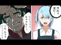 【漫画】中古ゲーム機の査定結果を伝えた途端に様子が激変した男の末路…