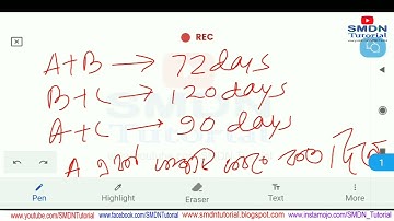 Time and Work Mathematics For Tripura TET Exam - সময় ও কার্য । @SMDNTutorial