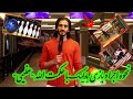 Bowling In Kabul Afghanistan باولینگ در کابل افغانستان 
