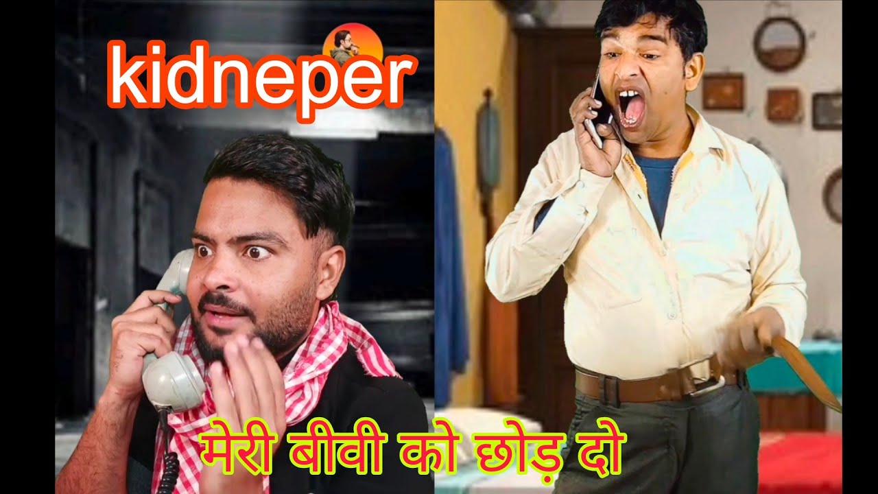 किडनेपर  मेरी बीवी को छोड़ देओ #capitalzaib #funnyjokes #funny #shotrs #whatssofunny #moj #comedy 