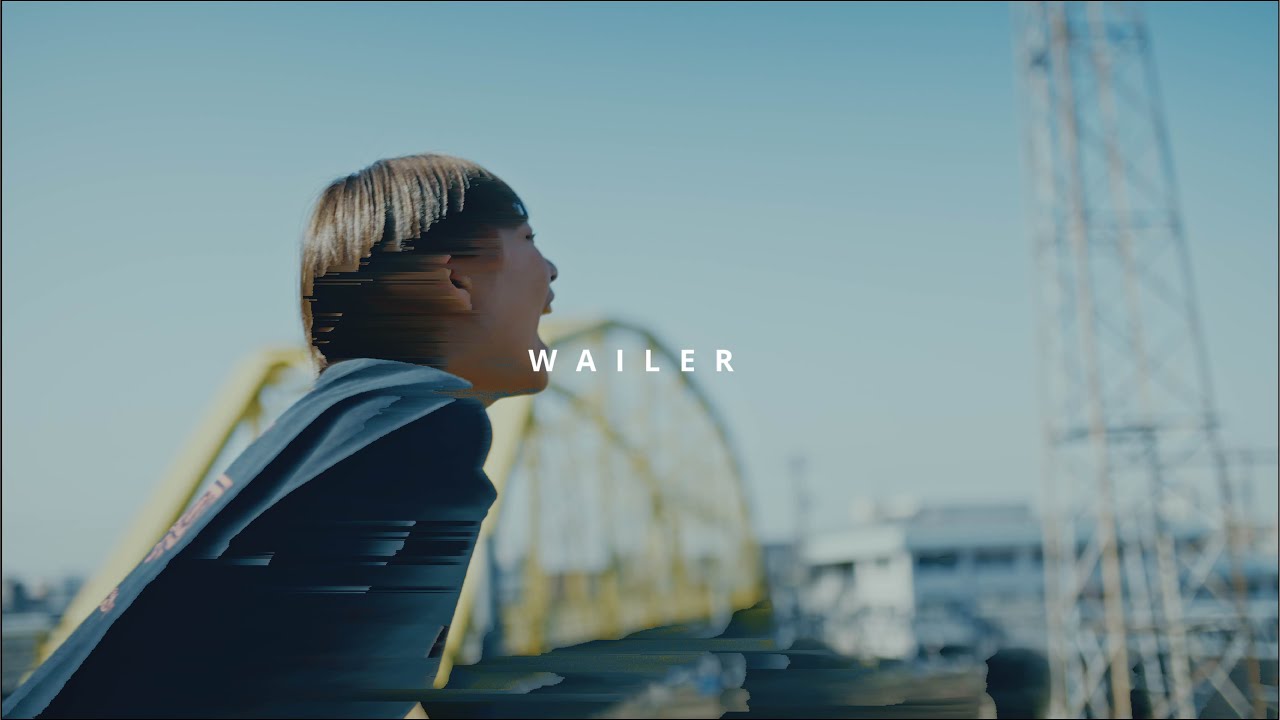 Watch WAILER / Monday Dirty Jokes 【MV】 on YouTube Watch WAILER / Monday Dirty Jokes 【MV】 on YouTube