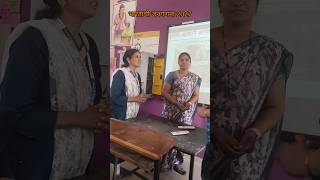 जनगणना राष्ट्रीय कार्यात शिक्षकांचा सहभाग | Census 2027 | shorts