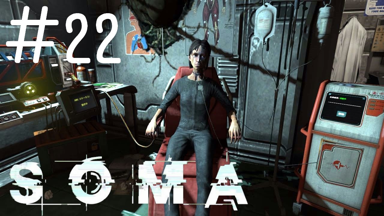 【実況】水底に潜む恐怖＃２２【SOMA】
