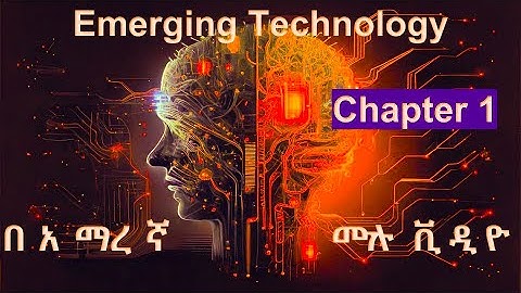 Emerging technology chapter 1 full video