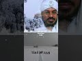 يا شعار الحق وصرختنا يا شعار النصر وعزتنا الله أكبر أمت أمت المهدي بيننا 