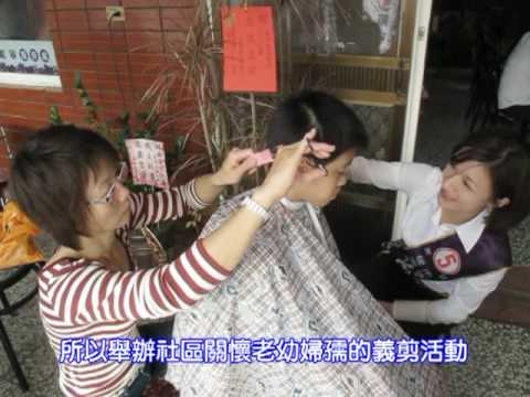 981115義剪傳溫情 戴寧關懷老幼婦孺