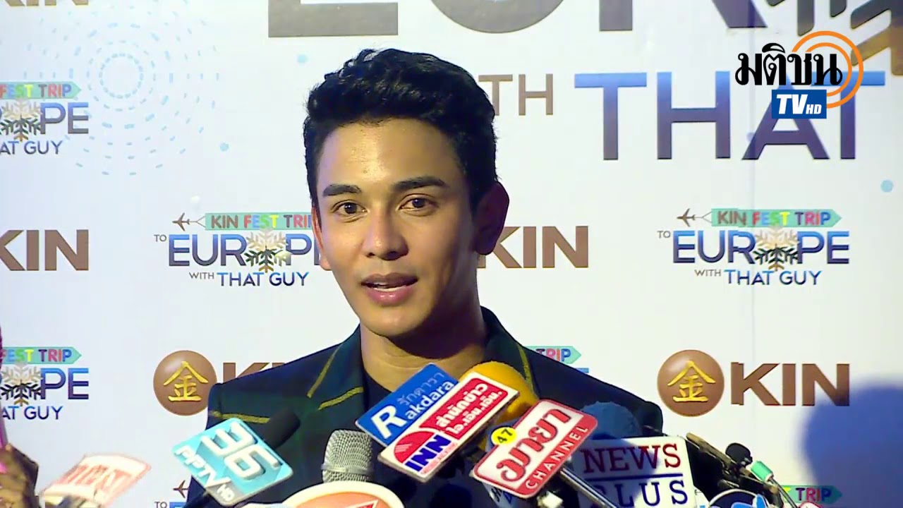 'กัน-นภัทร' กลับบ้านที่สุพรรณฉลองวันเกิดพร้อมครอบครัว รับทวงคำอวยพรจาก 'ฐิสา'