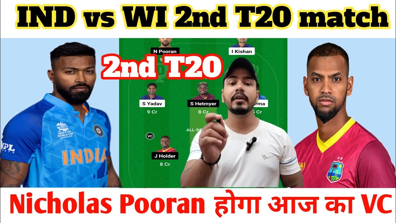 IND vs WI Dream11 Prediction, ind vs wi Dream11 Team, India vs West Indies Team Prediction, Ind Wi