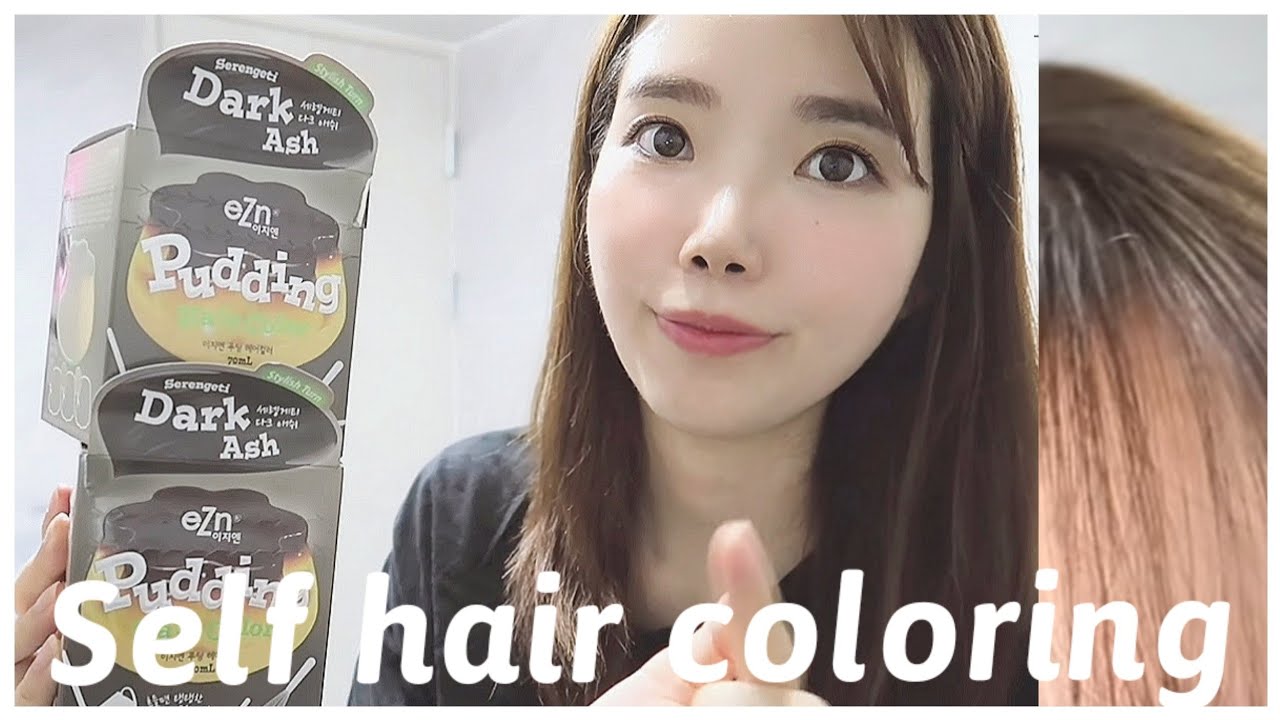 푸딩염색 다크애쉬 솔직리뷰 탈색없이 셀프염색🧖🏻‍♀️ EZN Pudding Hair Color Dark Ash