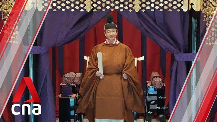 Japan Emperor Naruhito proclaims enthronement in ancient ceremony - DayDayNews