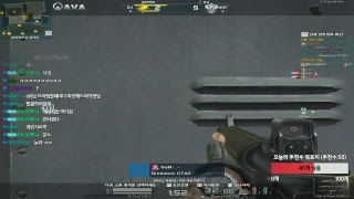 [20170824] Korea AVA clanHeat White Sniper Ast-