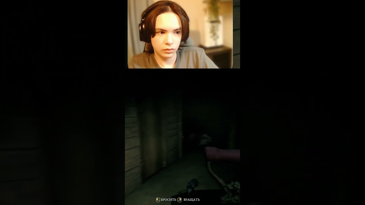 У меня утюг, я никого не боюсь. 