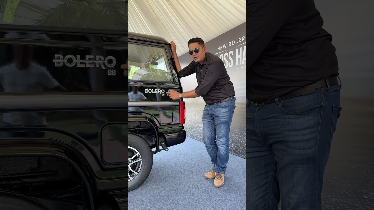 सस्ती हो गई 2025 Bolero - नए Features के साथ ! 