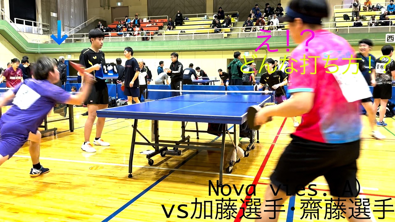 仙台市秋季リーグ戦 第三試合Nova vies.(A)２番 ダブルス