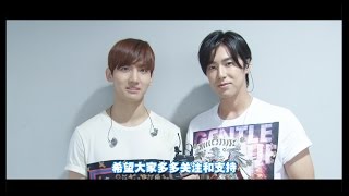 SMTOWN LIVE WORLD TOUR IV in SHANGHAI_TVXQ!