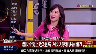 【錢線百分百】20180508-1