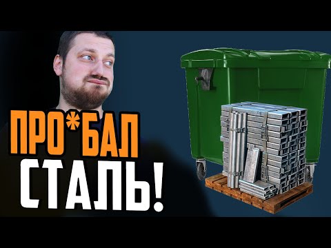 ТОП ХУДШИХ кораблей ЗА СТАЛЬ ⚓ Мир Кораблей