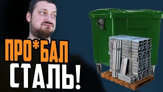 ТОП ХУДШИХ кораблей ЗА СТАЛЬ ⚓ Мир Кораблей