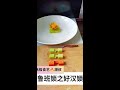 # Vegetable and Fruit Carving # Food Carving # Fruit and Vegetable Toy Play
