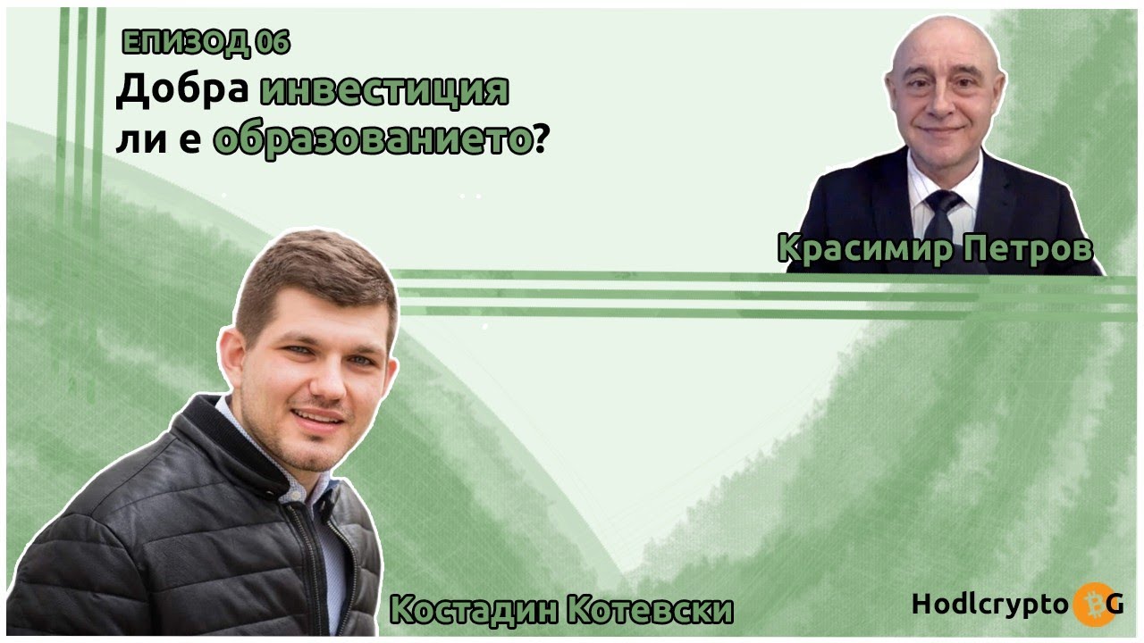 Проф. Красимир Петров: Дипломата не е важна, а уменията.