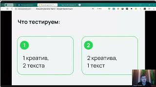 Слив курса MPSTATS ACADEMY внешняя и внутренняя реклама на маркеплейсах WB OZON 5