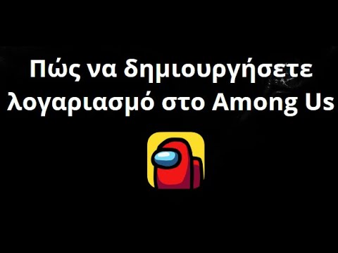 Γιατί το Όνομα Χρήστη Σας είναι Σημαντικό για την Ασφάλειά Σας