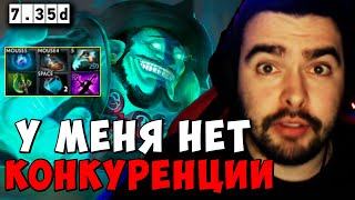 STRAY У МЕНЯ НЕТ КОНКУРЕНЦИИ 7.35 ! СТРЕЙ ШТОРМ carry mid dota 2 ! Лучшее со Стреем