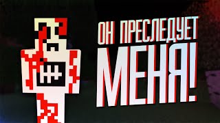 НИКОГДА НЕ СТАЛКИВАЙТЕСЬ С НИМ в этом проклятом мире Minecraft! /Майнкрафт #34