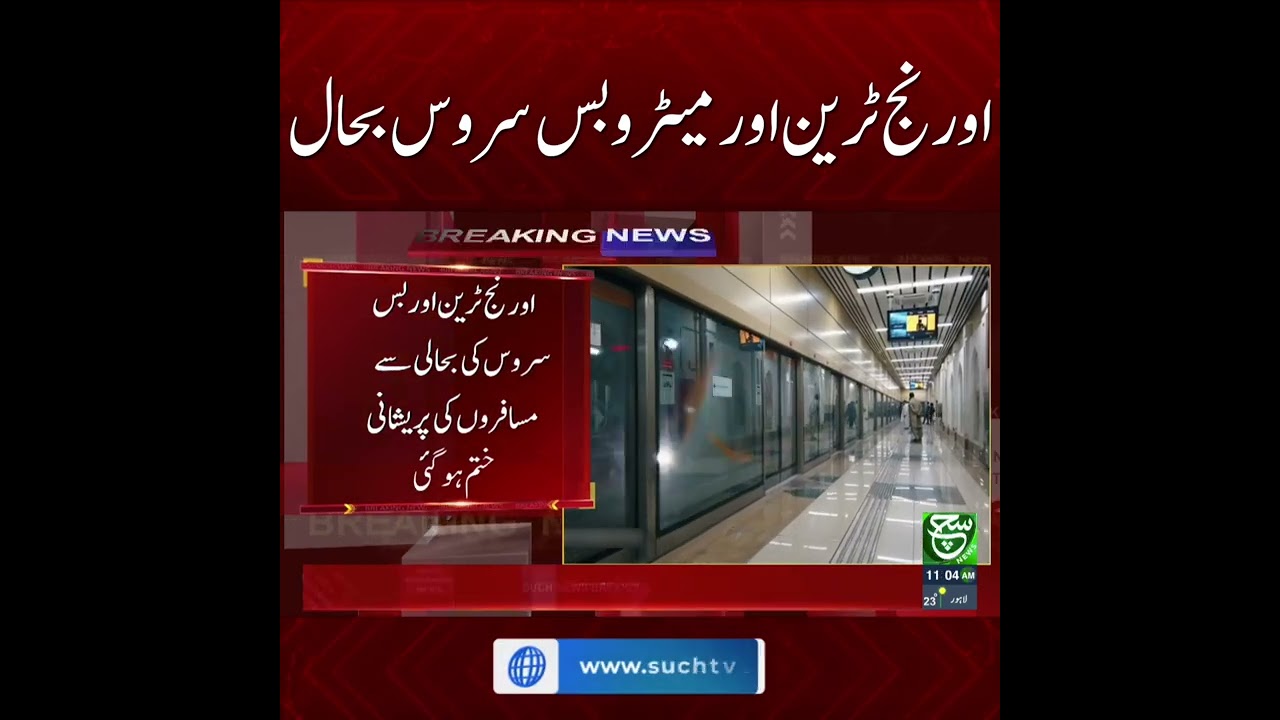 Orange Train and Metro Bus Services Resume in Lahore