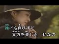 70 愛のフィナーレ 菅原洋一 カラオケ=kazu