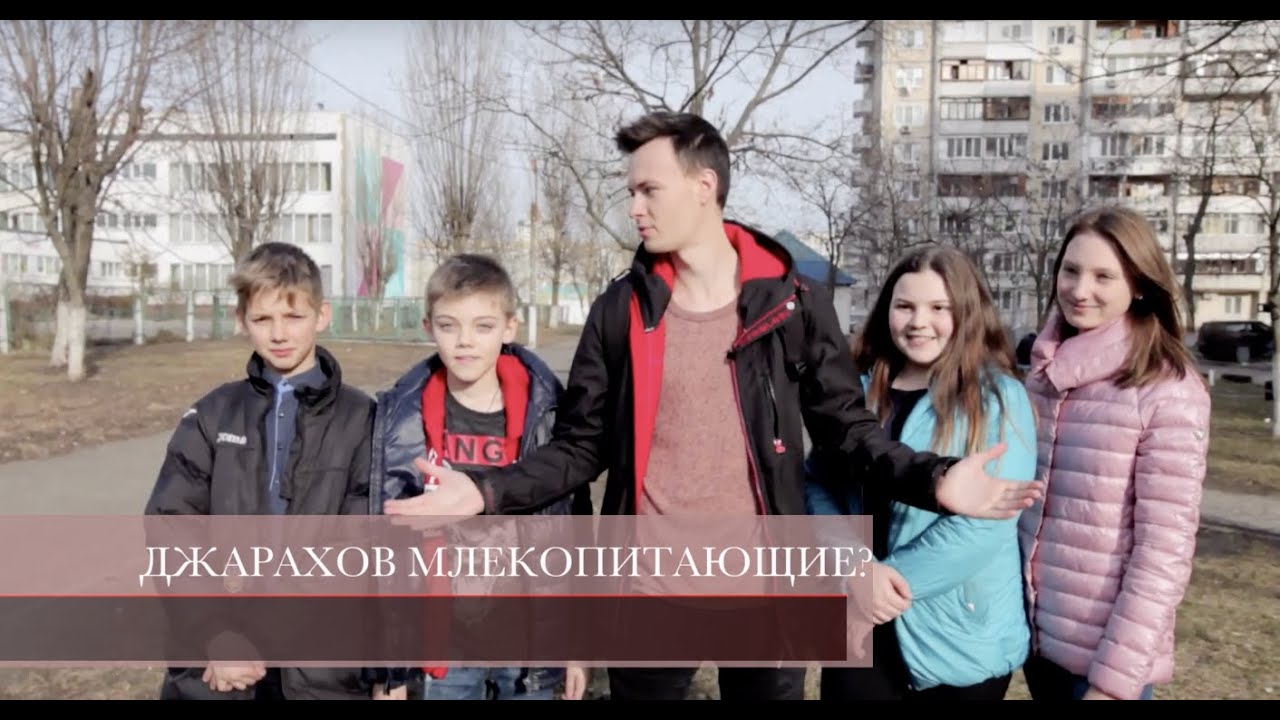 IQShow: 7 КЛАСС // ЗООЛОГИЯ // ЭЛЬДАР ДЖАРАХОВ МЛЕКОПИТАЮЩИЕ??