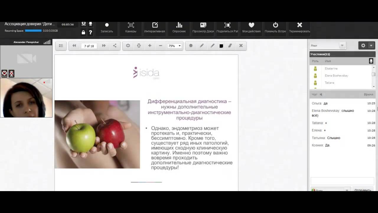 Как забеременеть при эндометриозе - YouTube