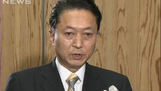「ガソリン税率維持」総理会見ノーカット1／2（09/12/21）