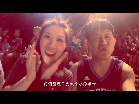 20160319 Edward&Willa婚禮開場影片