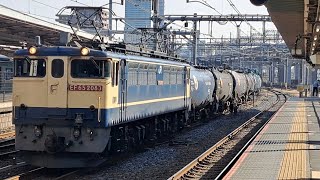 《ジョイント音最高！》国鉄EF65 2083号機[新](赤プレート)+タキ20両が大宮駅10番線を通過！(臨8685列車・石油輸送) 2024/2/10