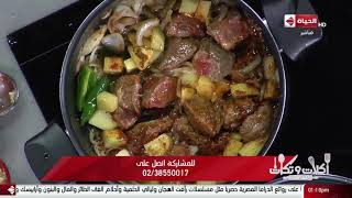 أكلات وتكات - طريقة عمل ( شوربة ليبي - المبكبكة )