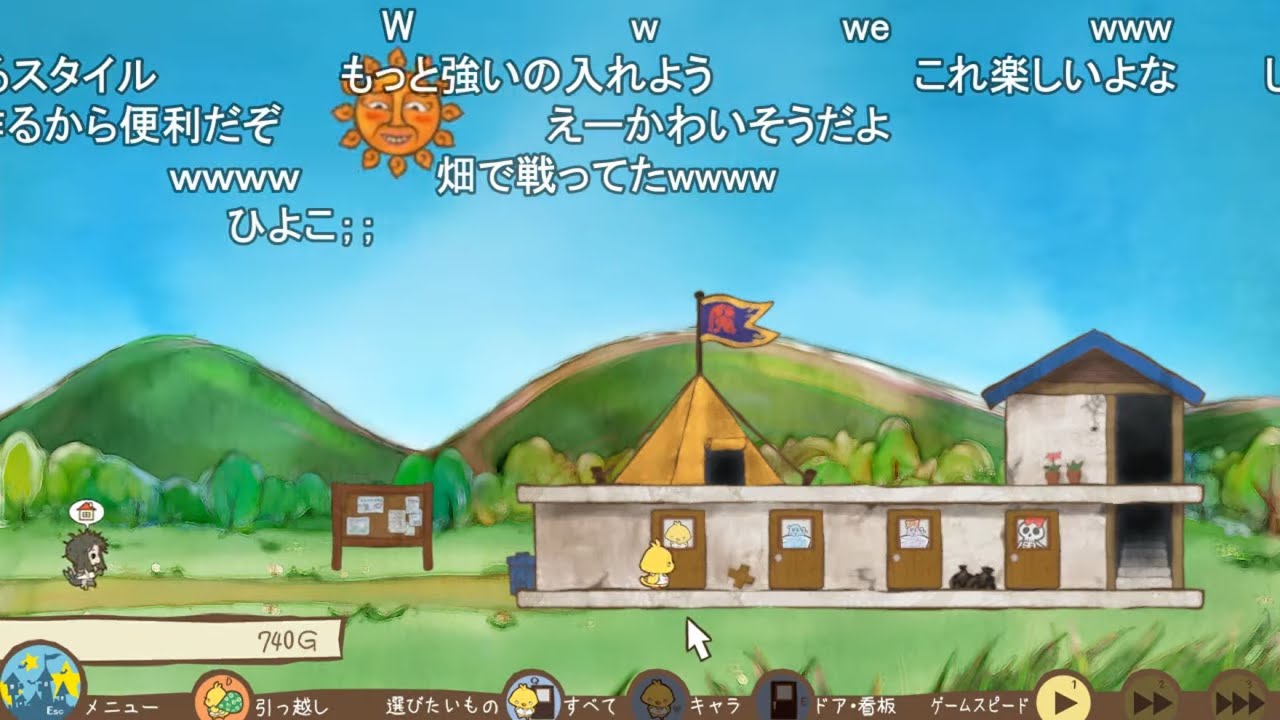 魔王のアパート経営～魔物の住人募集～ 【おおえのたかゆき】【2018/08/02】