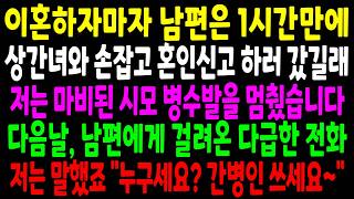 인생사연들 대표 영상 썸네일